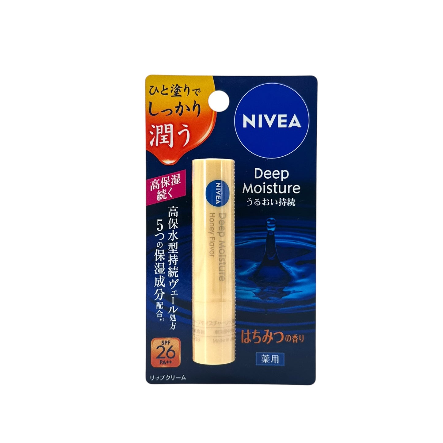 Nivea Deep Moisture Anti-UV Lip Balm - Honey Flavor 2.2g