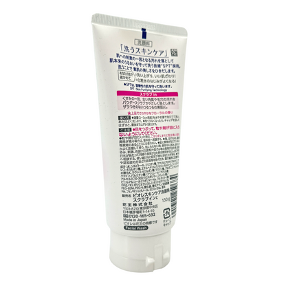 Biore Facial Foam Scrub 130g – exfoliating foam cleanser for smoother and refreshed skin, available at Zakura Global.