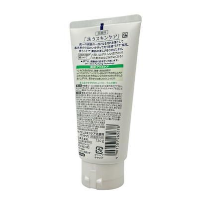 Biore Facial Foam Acne Care 130g – gentle antibacterial cleanser for acne-prone skin, available at Zakura Global.