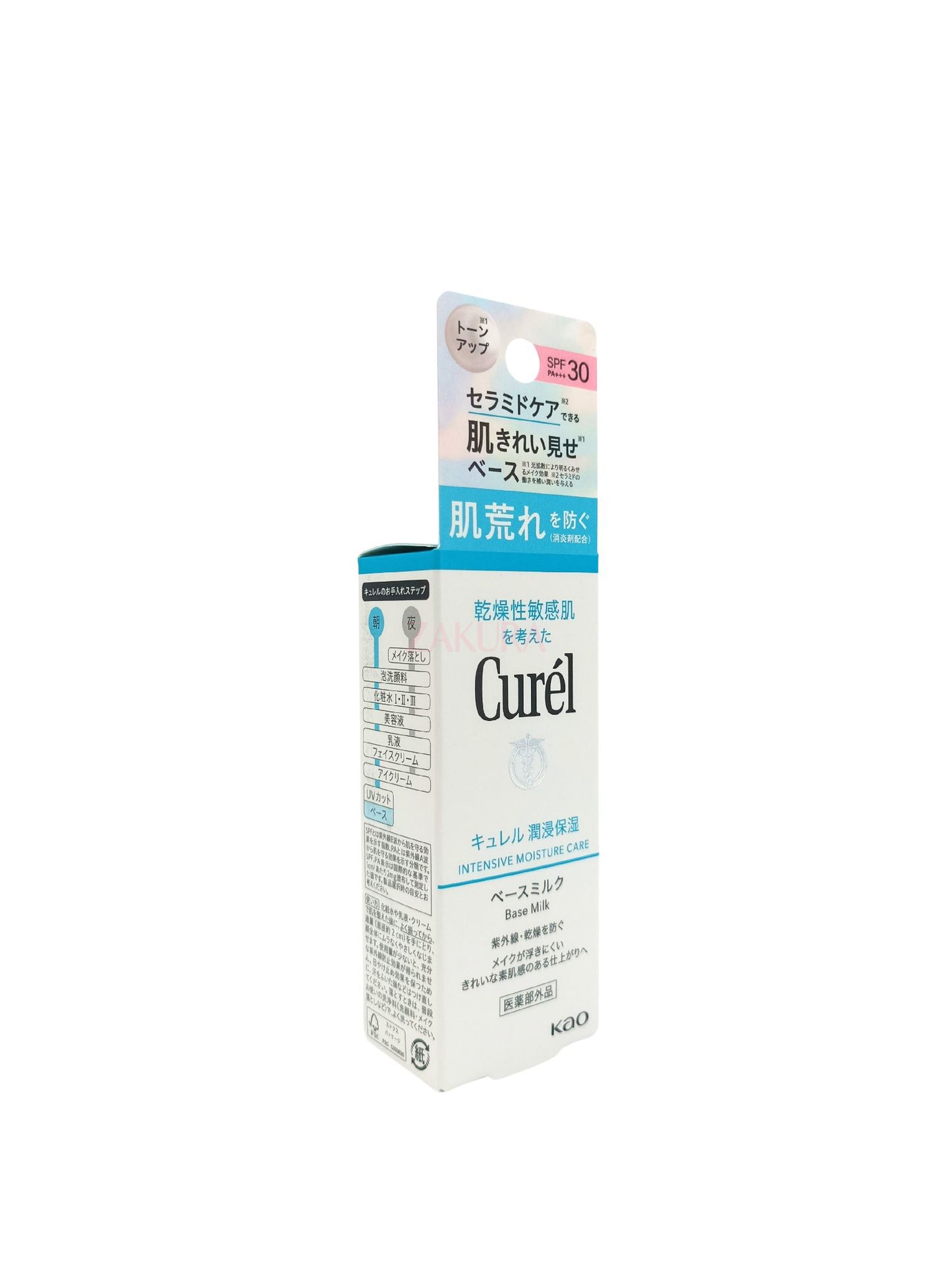 Curel UV Protection Facial Milk SPF30 30ml