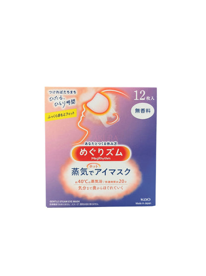Kao Megrhythm Steam Eye Mask 12pcs