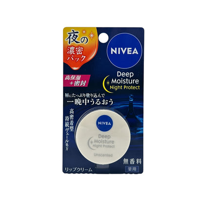 Nivea Deep Moisture Night Protect Lip Balm - Unscented 7g
