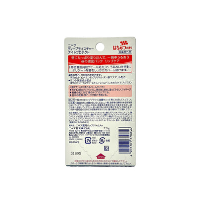 Nivea Deep Moisture Night Protect Lip Balm - Honey Flavo 7g