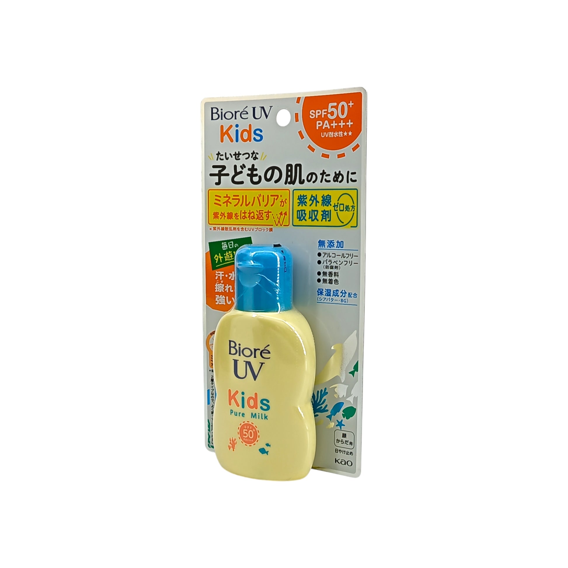 Biore UV Kids Pure Milk SPF 50+ PA+++ 70ml