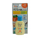 Biore UV Kids Pure Milk SPF 50+ PA+++ 70ml