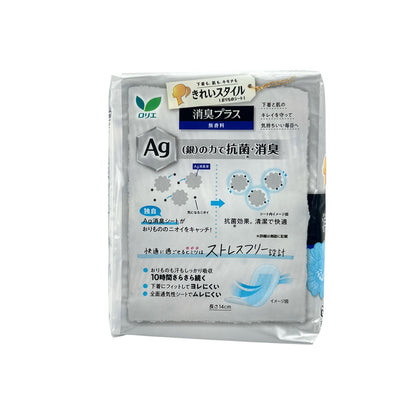 Laurier Breathable Pantiliners Fragrance-Free 62pcs / Zakura Global