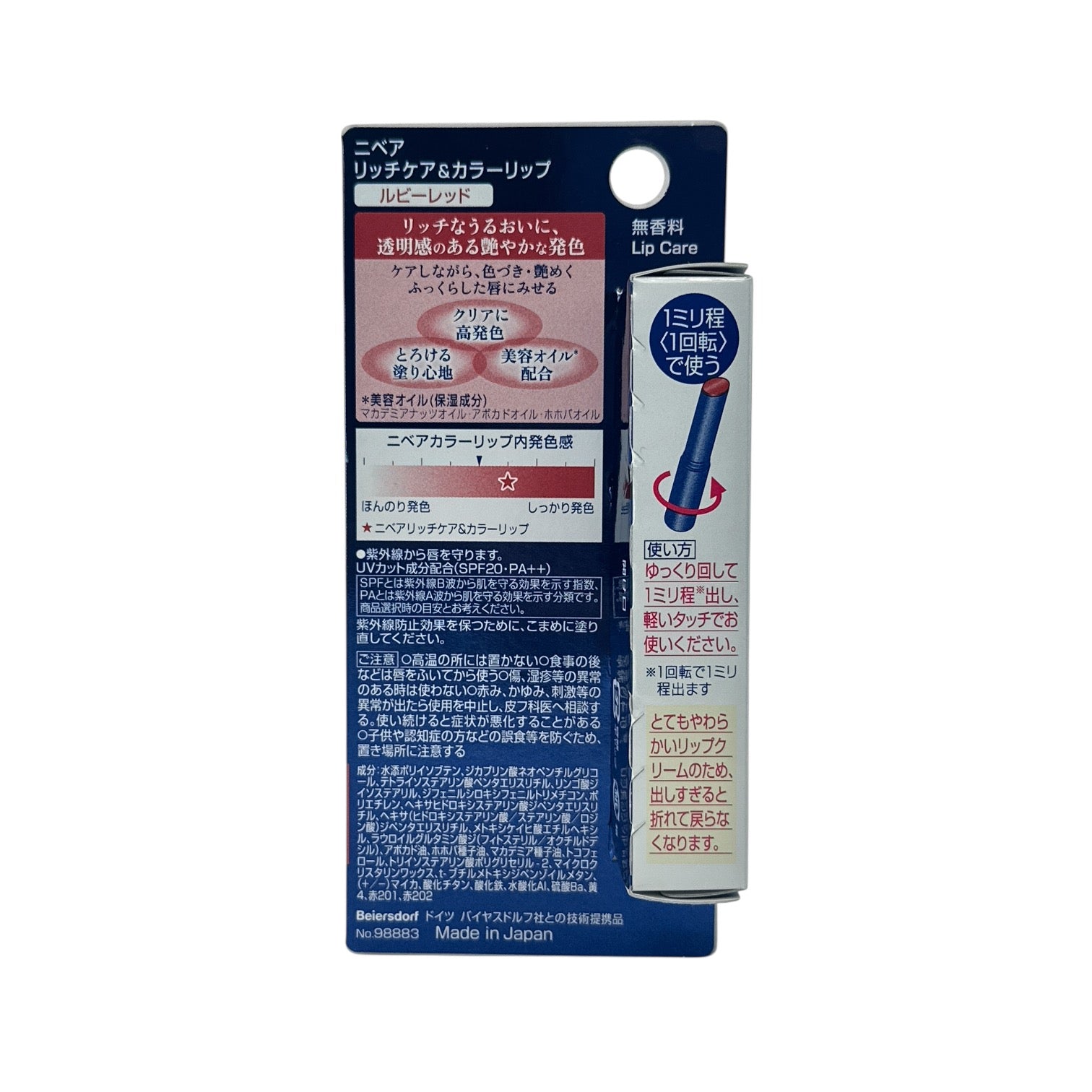 Nivea Rich Care & Color Lip Balm - Ruby Red 2g