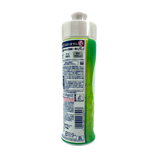 KAO CUCUTE Dishwashing Detergent Green Tea 220ml – antibacterial, grease-fighting dish soap with green tea scent, available at Zakura Global.