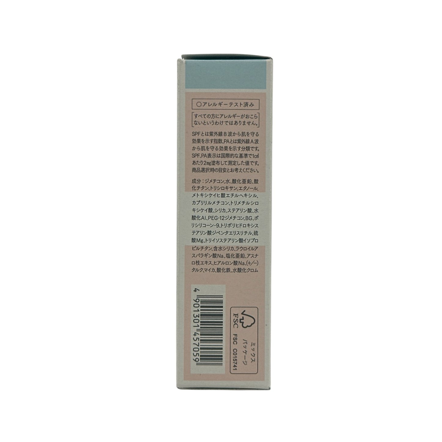 Sofina Ange Long Keep Base UV Pink 25ml