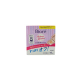 Biore Cleansing Cotton - Refill 46pcs