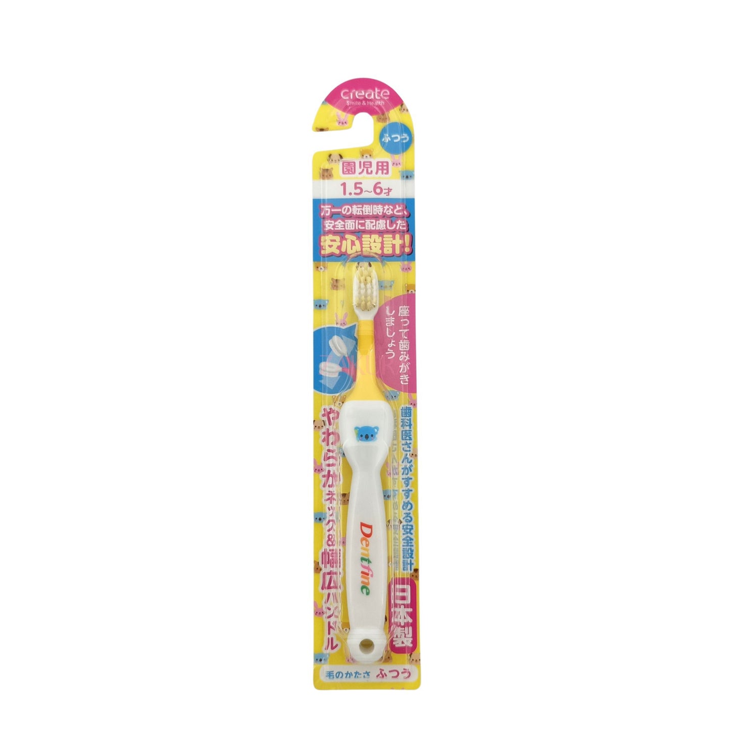 Create Dentfine Toothbrush for Kids (1.5-6Yr) 1pc