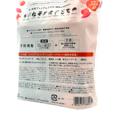 ICHIKAMI Rich Moisturizing Shampoo and Conditioner Set (Orange+Black) 2pcs