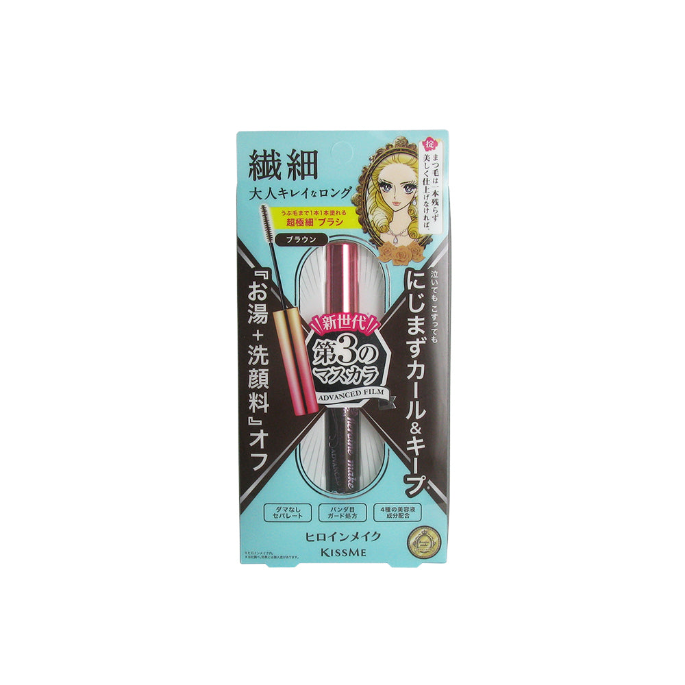 KISS ME Heroine Make Micro Mascara 02 Brown – 4.5g ultra-fine brush mascara for natural lash definition, available at Zakura Global.
