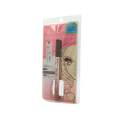 KISS ME Heroine Make Prime Liquid Eyeliner Rich Keep – 0.4ml waterproof eyeliner with ultra-fine brush tip, available at Zakura Global.