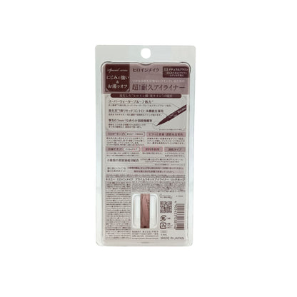 KISS ME Heroine Make Prime Liquid Eyeliner Rich Keep – 0.4ml waterproof eyeliner with ultra-fine brush tip, available at Zakura Global.