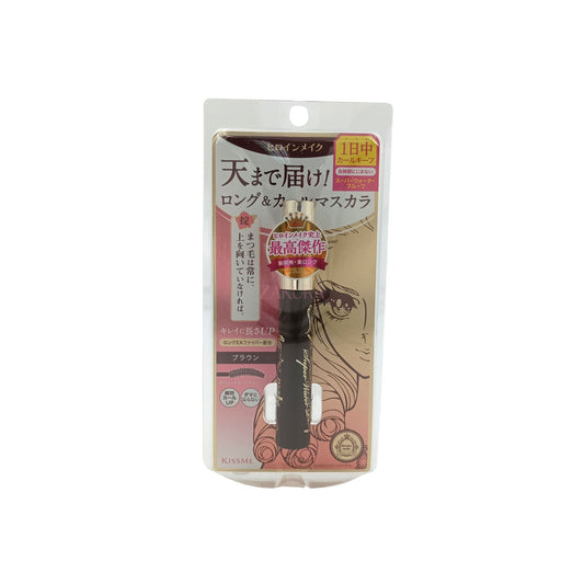 KISS ME Heroine Make Long Up Mascara Super Waterproof – 6g lengthening mascara with curl-locking formula, available at Zakura Global.