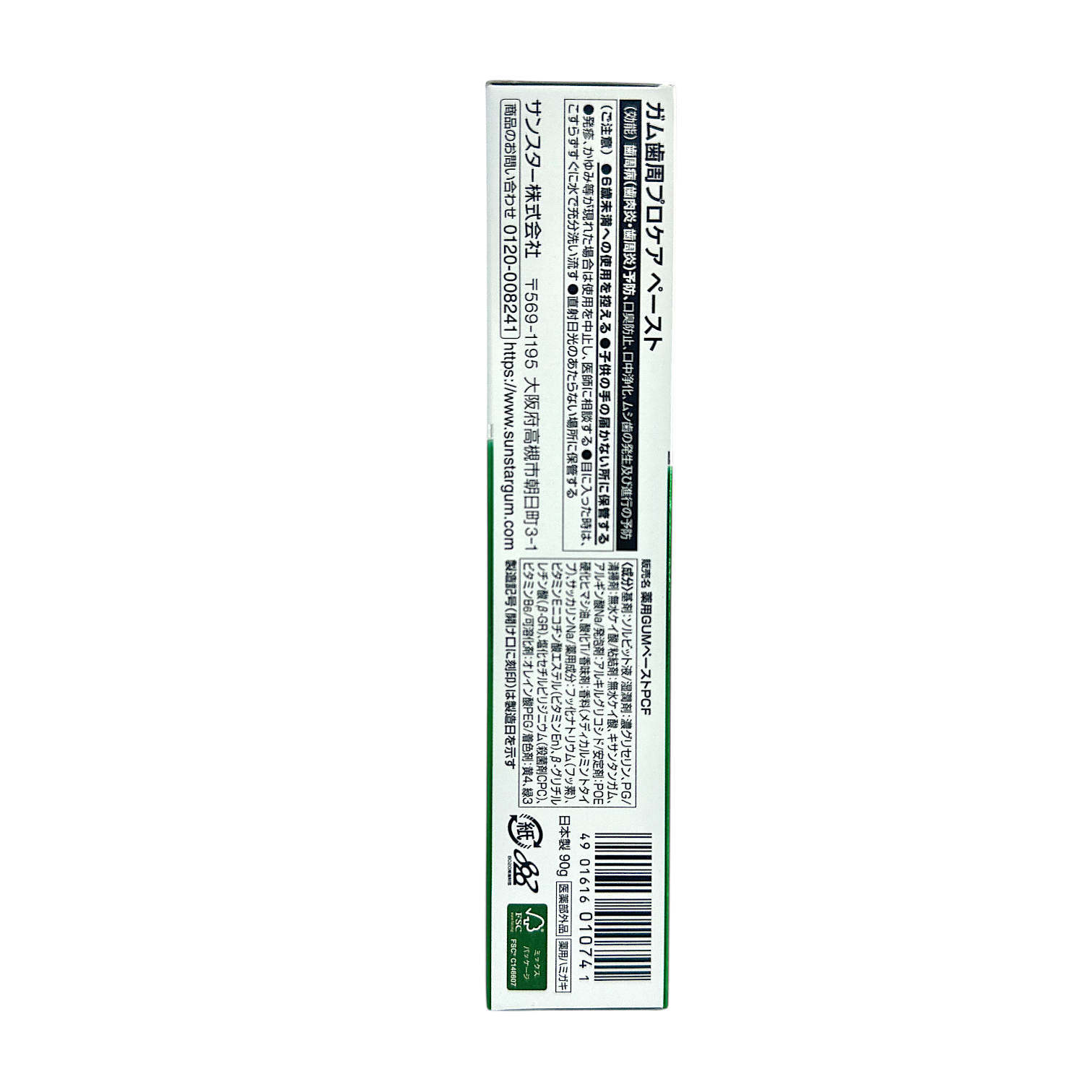 G.U.M Parodontal Procare Toothpaste – 90ml tube for gum care, available at Zakura Global.