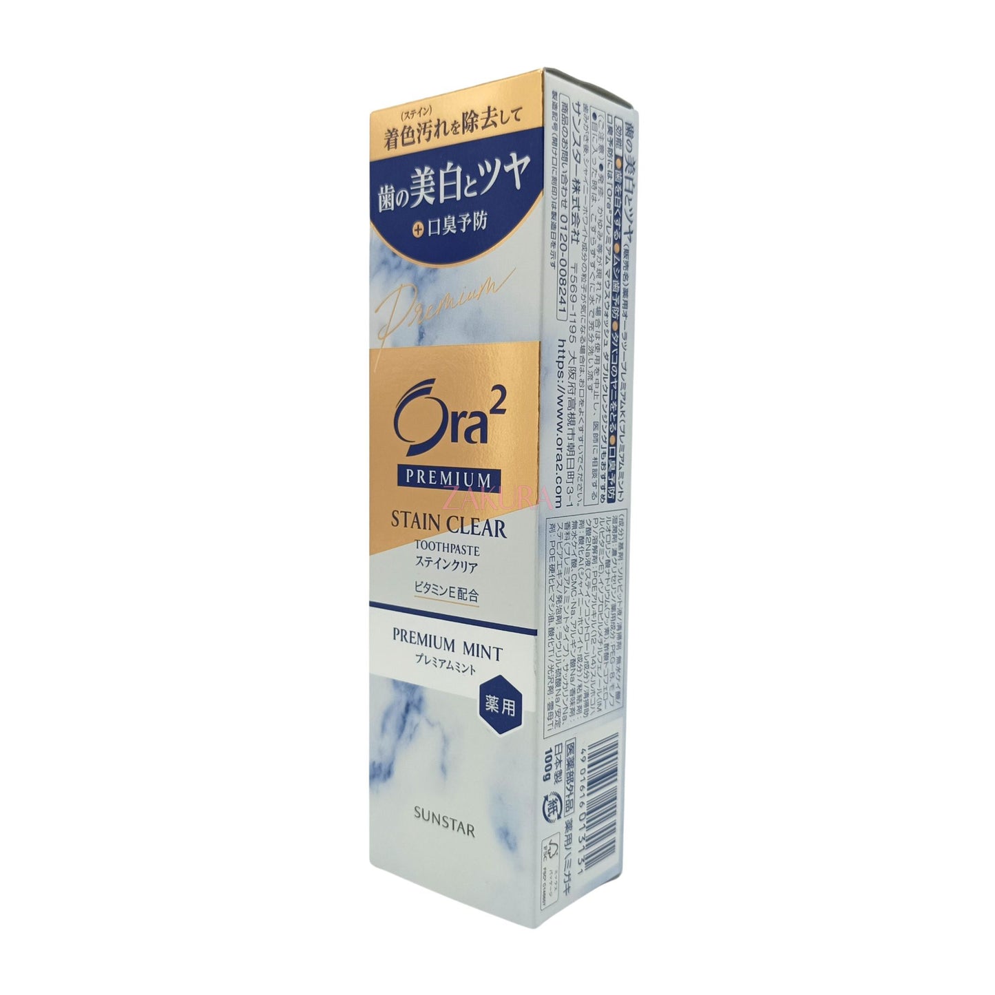 Ora2 Stainclear Premium Toothpaste Premium Mint 100g Package 2