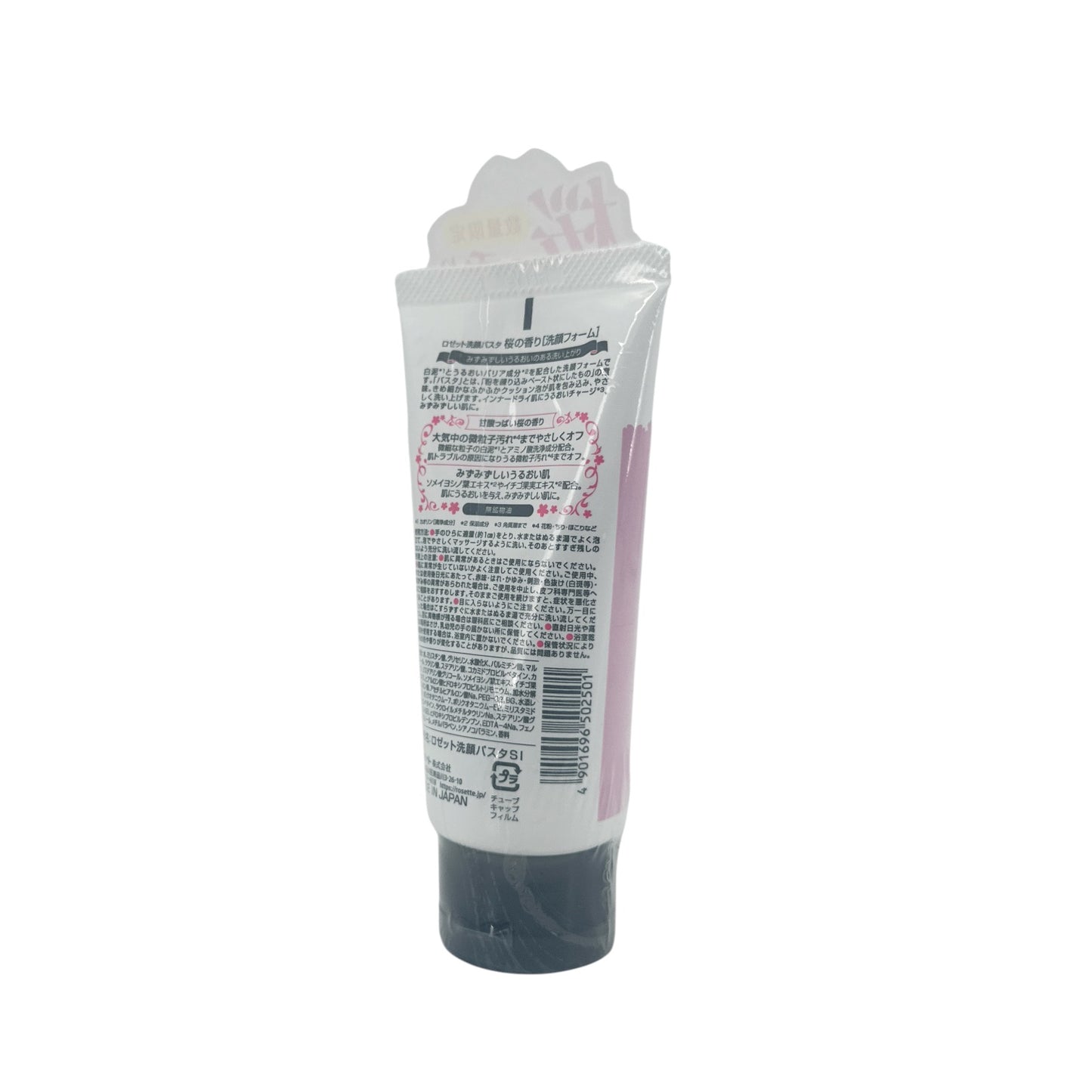 ROSETTE Cleansing Paste - Sakura 120g