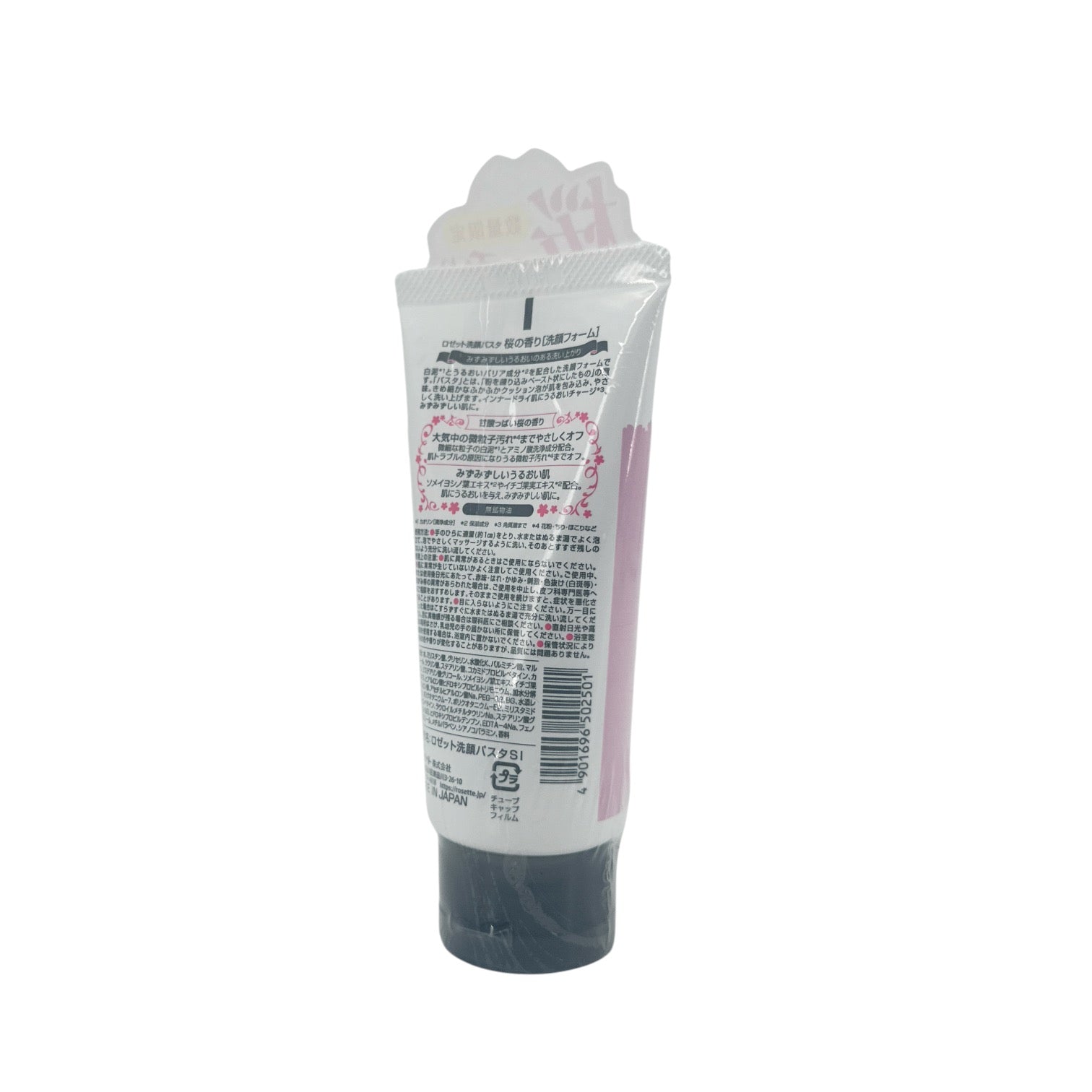 ROSETTE Cleansing Paste - Sakura 120g