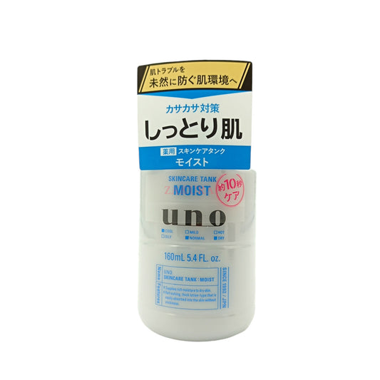 UNO Men's 3 in 1 Moisturizing Conditioning Lotion/ Mild Lotion 160ml Lotion