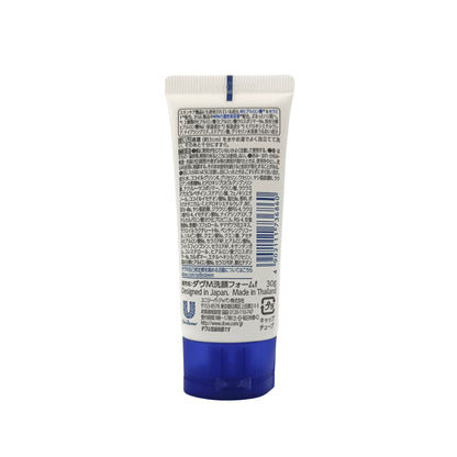 Dove Moisture Care Facial Foam (Miniature) 30g