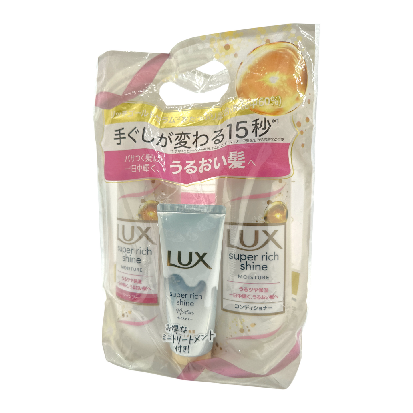 LUX Super Rich Shine Haircare Set – complete shampoo, conditioner, and mask trio for shiny, nourished hair, available at Zakura Global.
