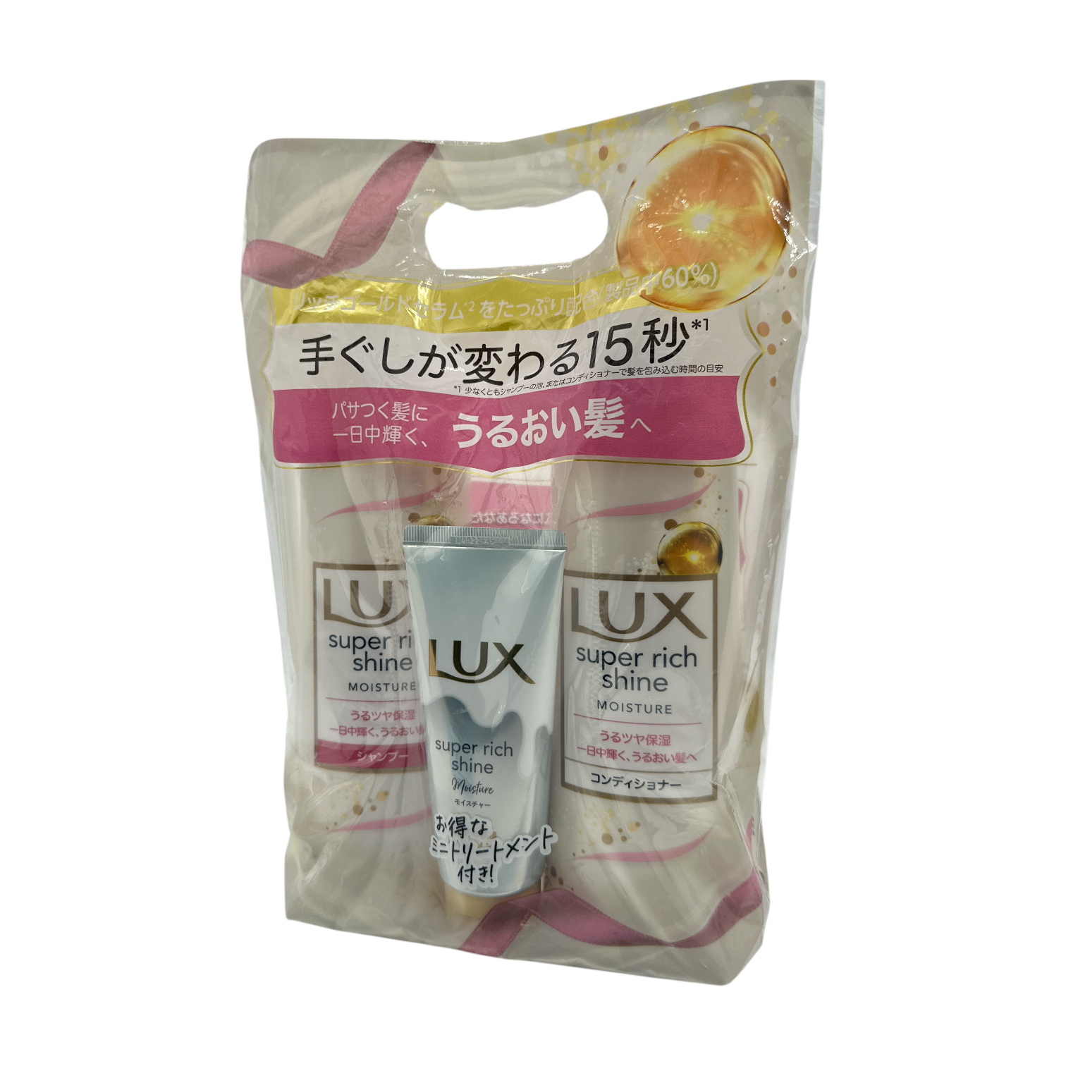 LUX Super Rich Shine Haircare Set – complete shampoo, conditioner, and mask trio for shiny, nourished hair, available at Zakura Global.