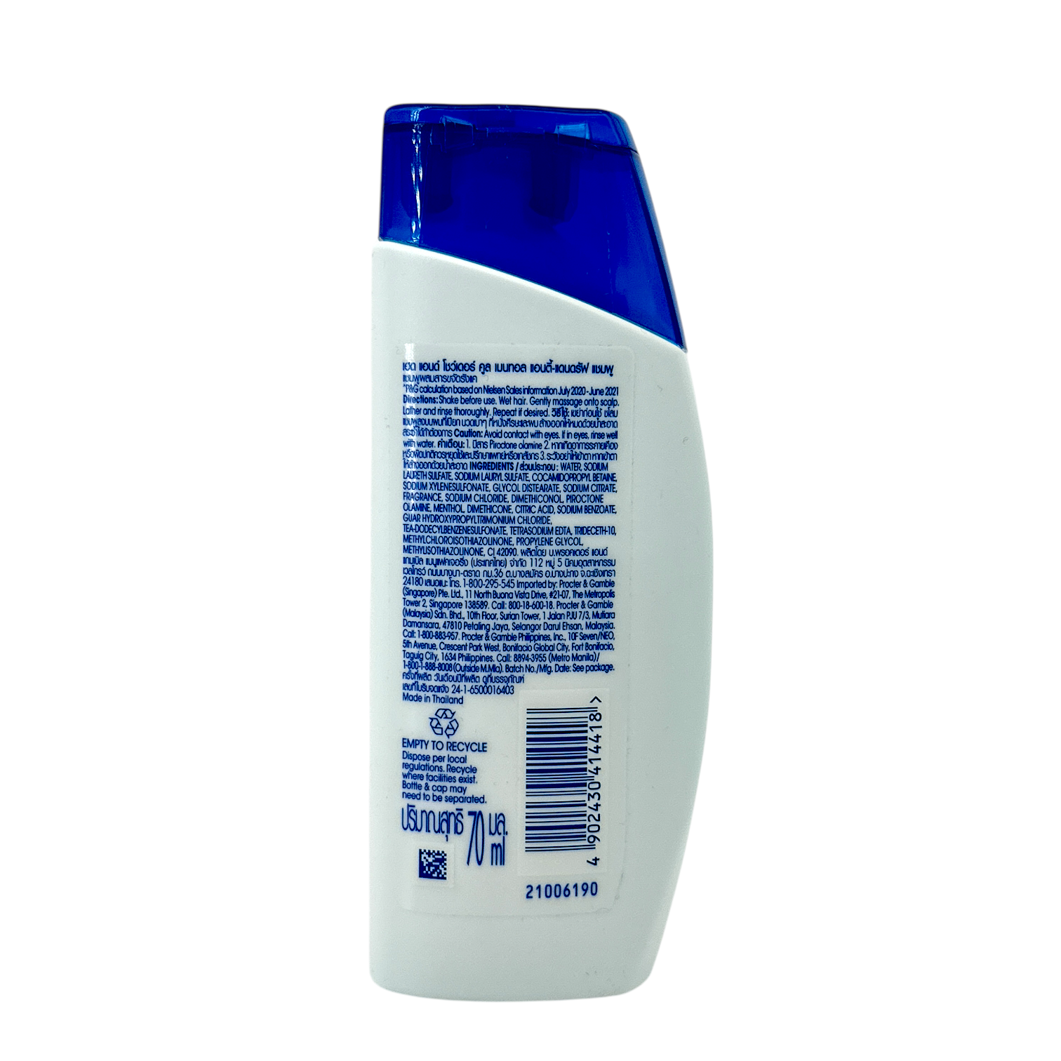 Head and Shoulders Menthol Anti-Dandruff Shampoo – travel-size cooling shampoo for dandruff control, available at Zakura Global.

