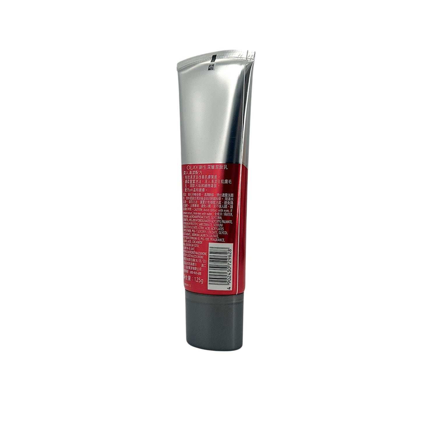 Olay Regenerist Advanced Anti-Aging Foam Cleanser 125g