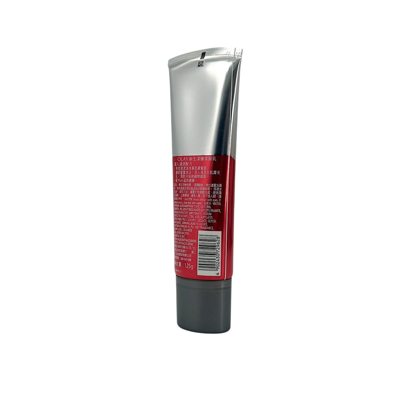 Olay Regenerist Advanced Anti-Aging Foam Cleanser 125g