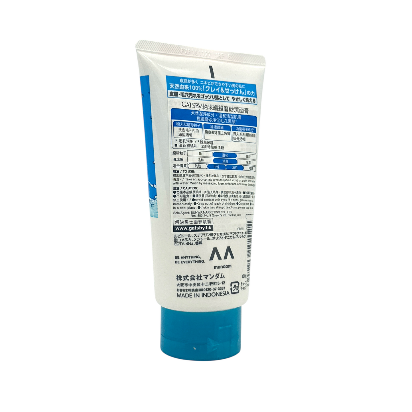 Gatsby Facial Wash Deep Cleaning Scrub 130g – Japanese exfoliating face cleanser for oily skin, blackhead removal, and deep pore cleansing.