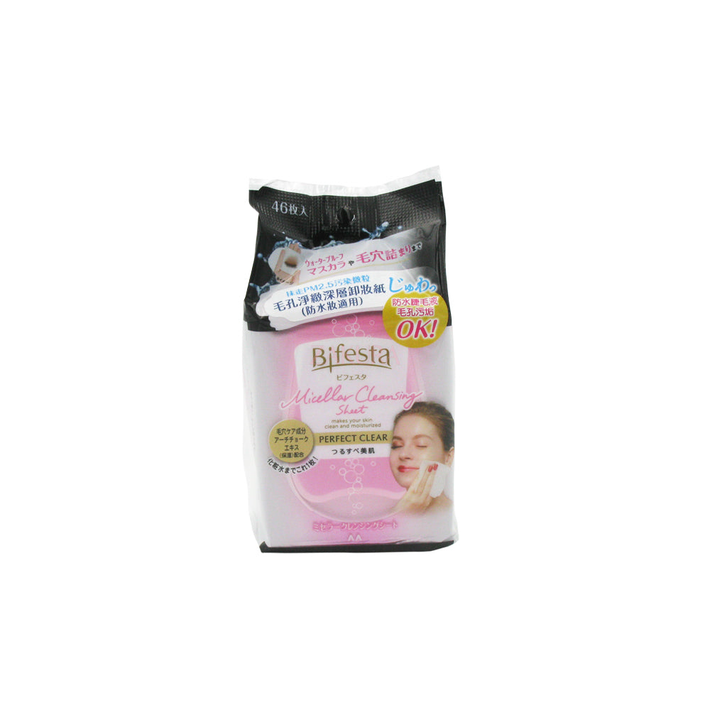 Bifesta Micellar Cleansing Sheet (10pcs/ 40pcs/ 46pcs) (Perfect Clear/ Sebum/ Moist/ Bright Up/ Enrich) 46pcs / Perfect Clear