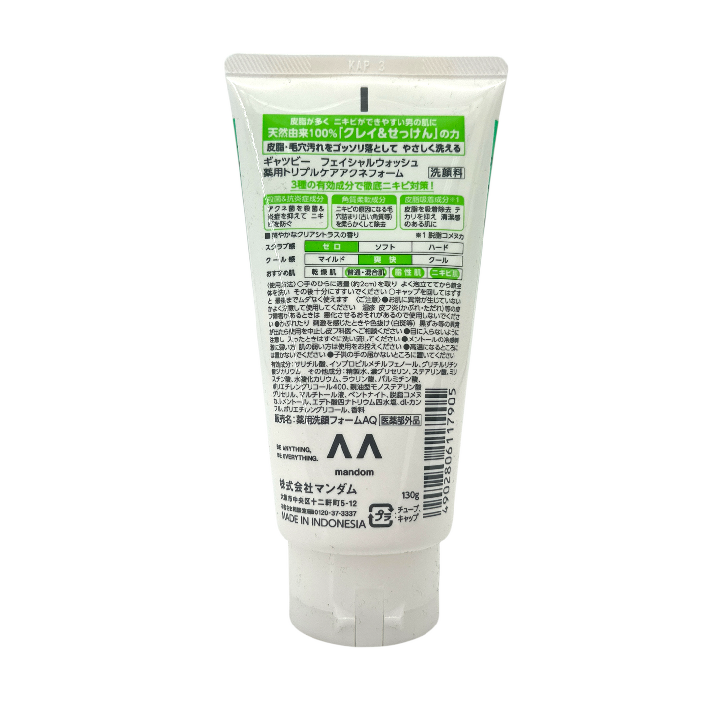 Gatsby Facial Wash Acne Care – 130g tube for oily and acne-prone skin, available at Zakura Global.
