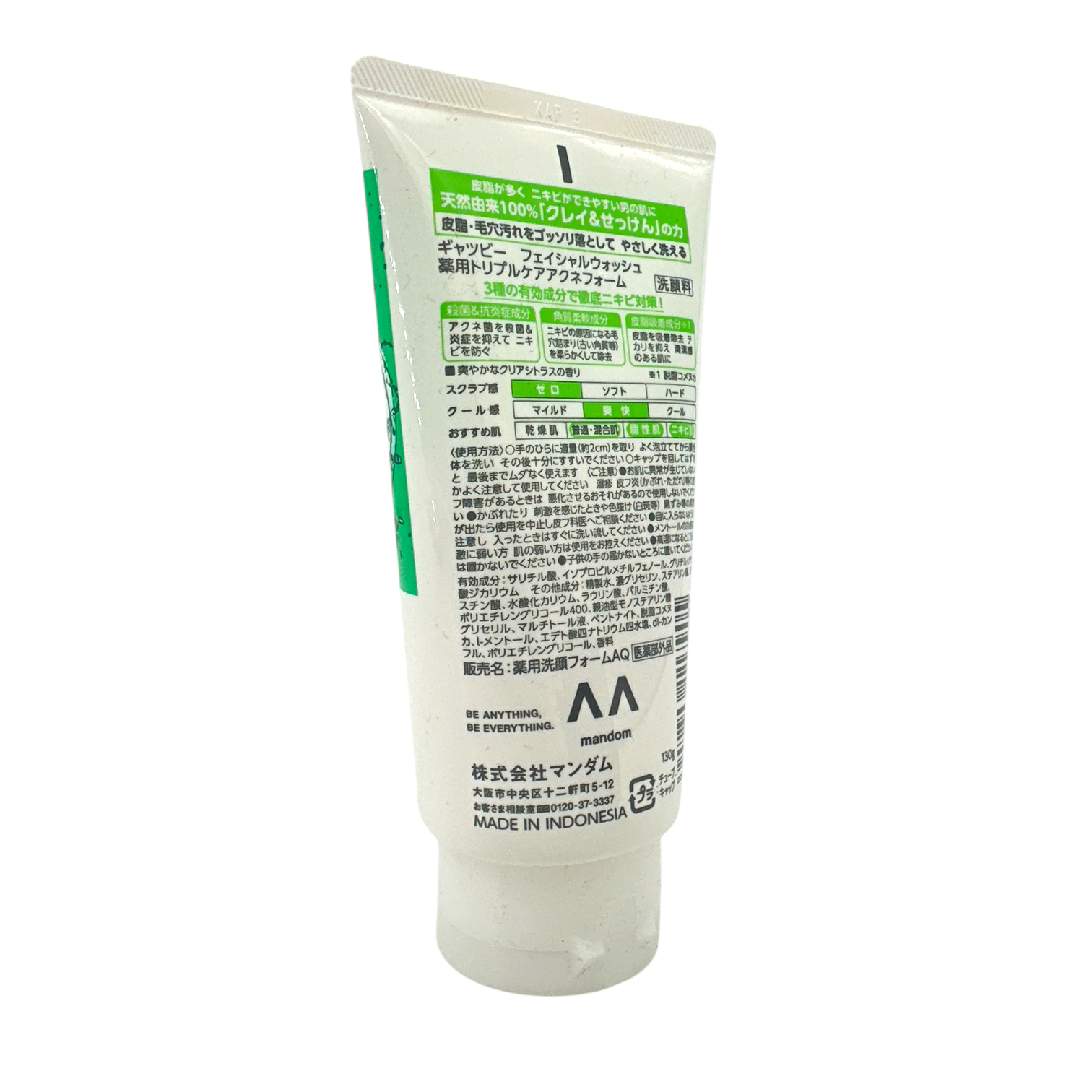 Gatsby Facial Wash Acne Care – 130g tube for oily and acne-prone skin, available at Zakura Global.