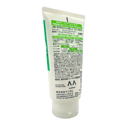 Gatsby Facial Wash Acne Care – 130g tube for oily and acne-prone skin, available at Zakura Global.