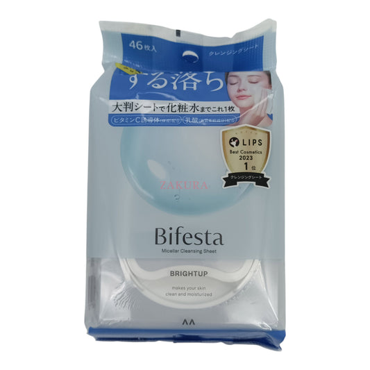 Bifesta Micellaer Cleansing Sheet Bright Up 46pcs