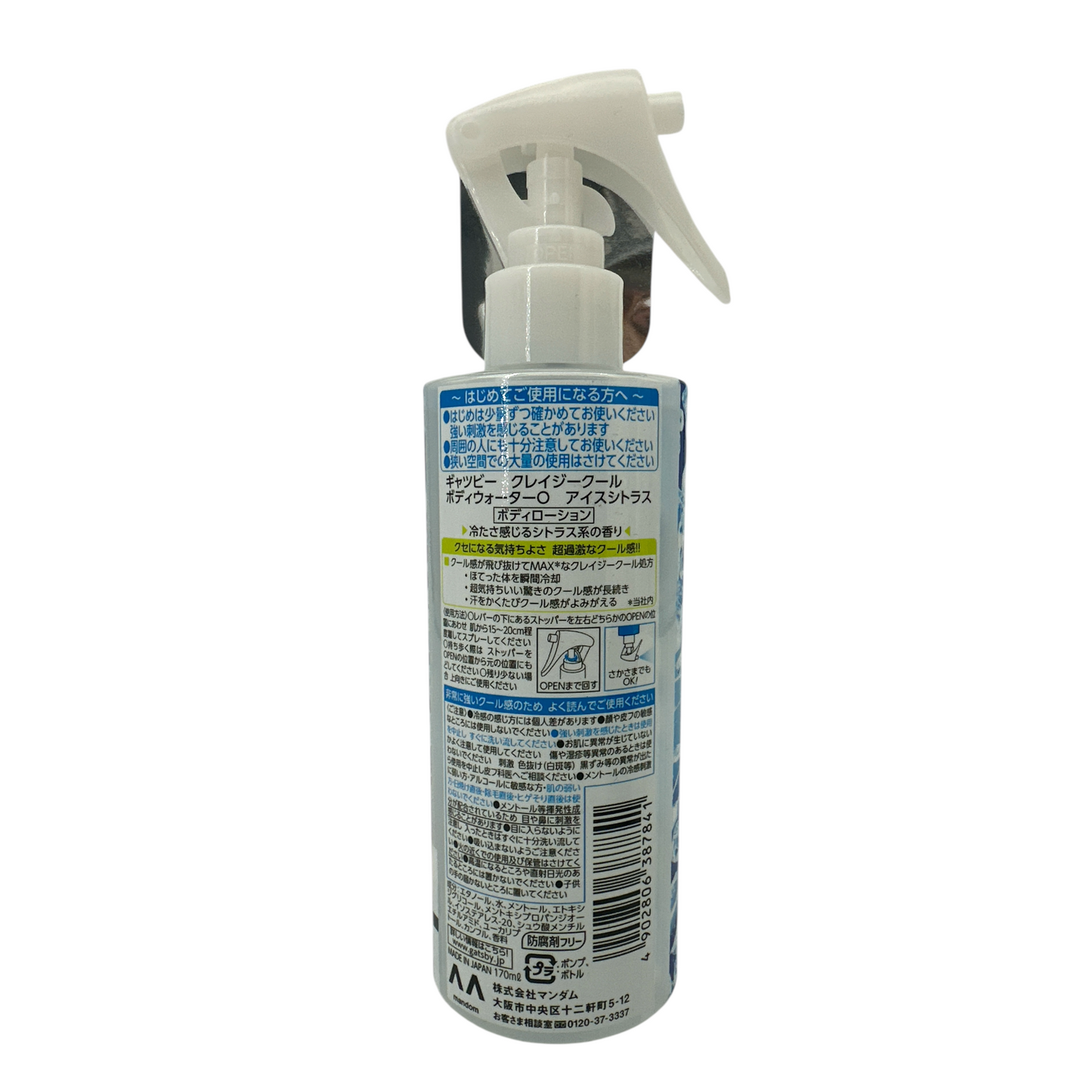 Gatsby Crazy Cool Body Water – Citrus 170ml spray bottle, available at Zakura Global.