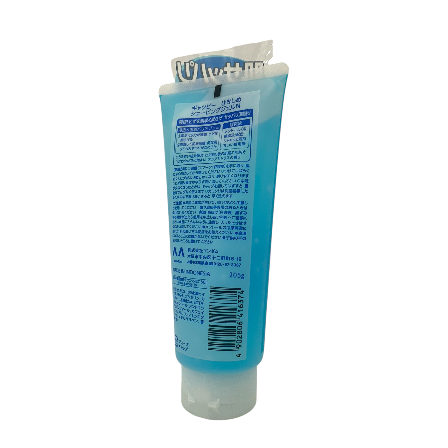 Gatsby Shaving Gel Cool Type – 130g tube with cooling formula, available at Zakura Global.