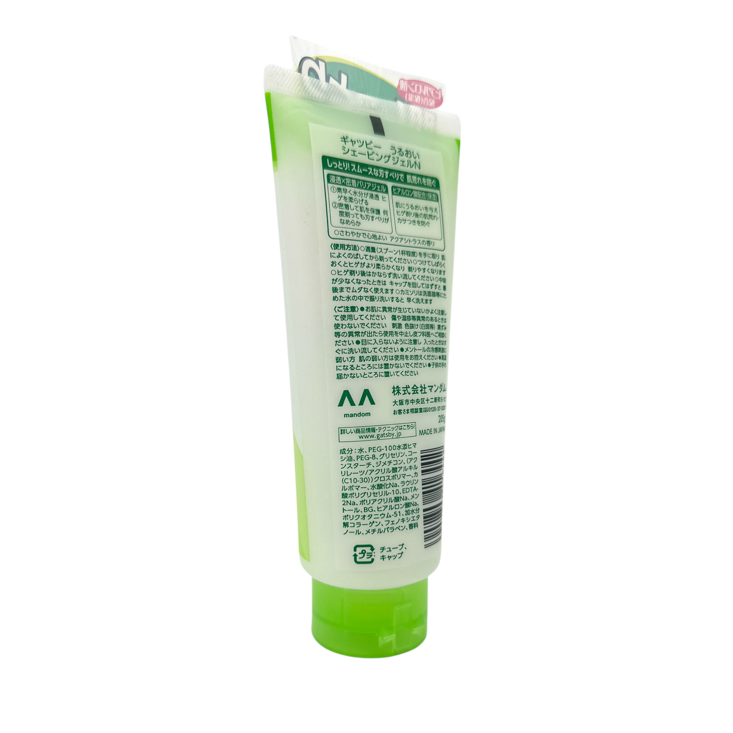 Gatsby Shaving Gel Moist Type – 130g tube for smooth shaving, available at Zakura Global.
