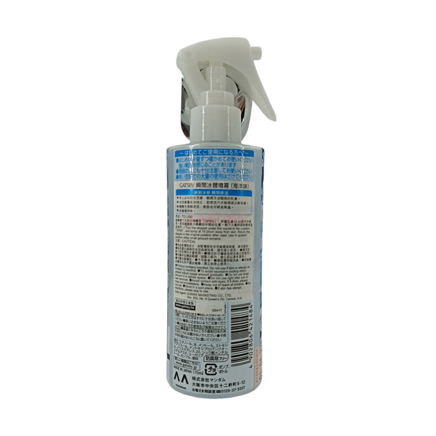 Gatsby Crazy Cool Body Water - Ice Ocean 170ml