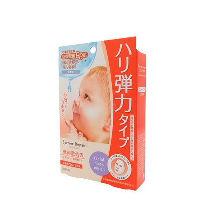 Barrier Repair Facial Mask 5pcs Enrich
