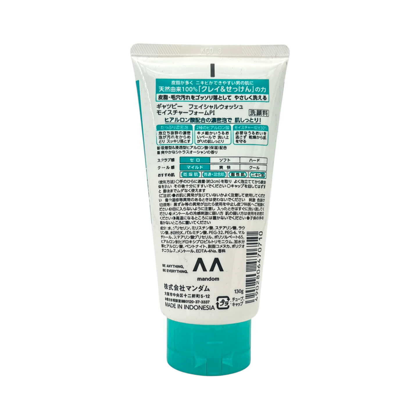 Gatsby Hydrating Cleansing Balm – 130g in green packaging with citrus marine formula, available at Zakura Global.