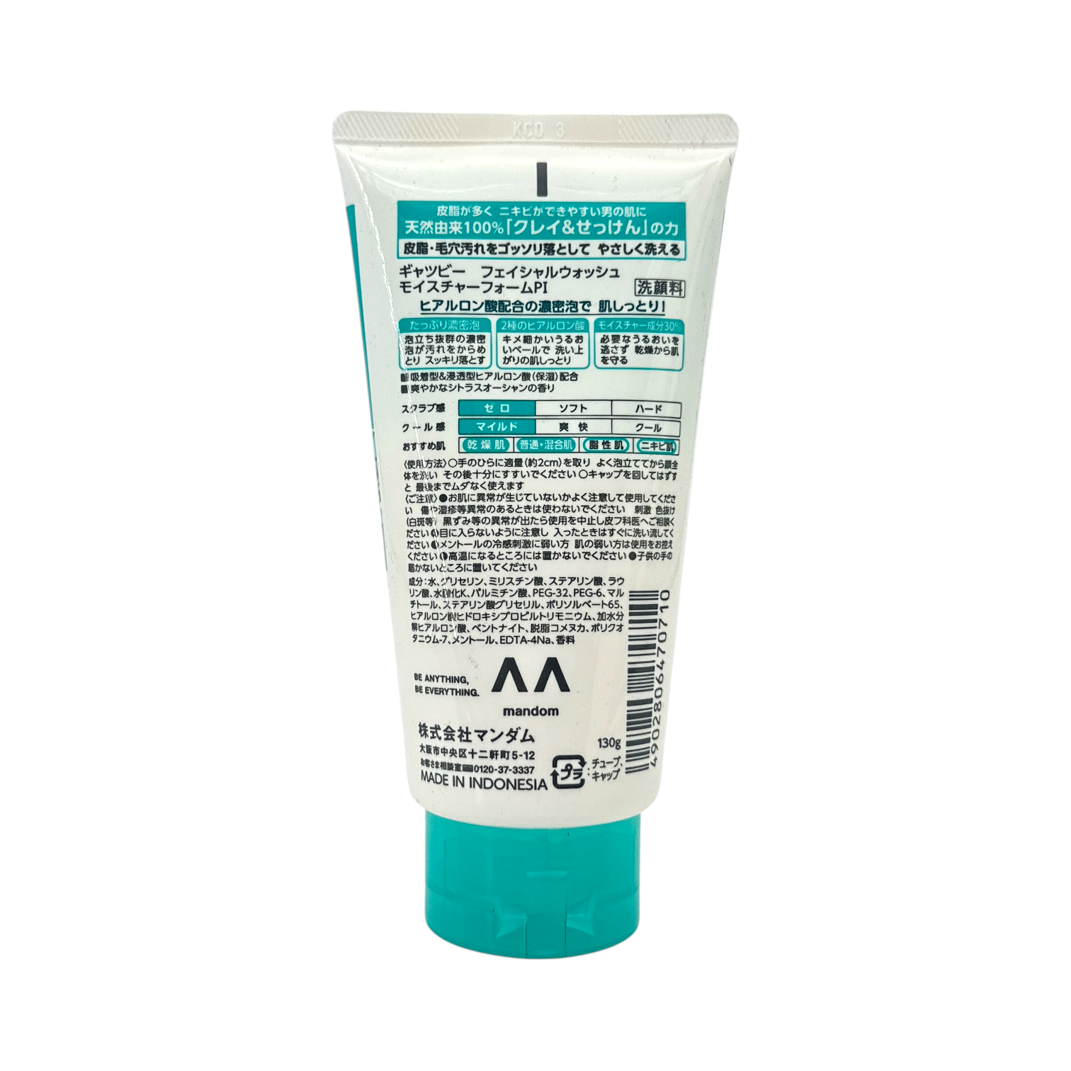 Gatsby Hydrating Cleansing Balm – 130g in green packaging with citrus marine formula, available at Zakura Global.