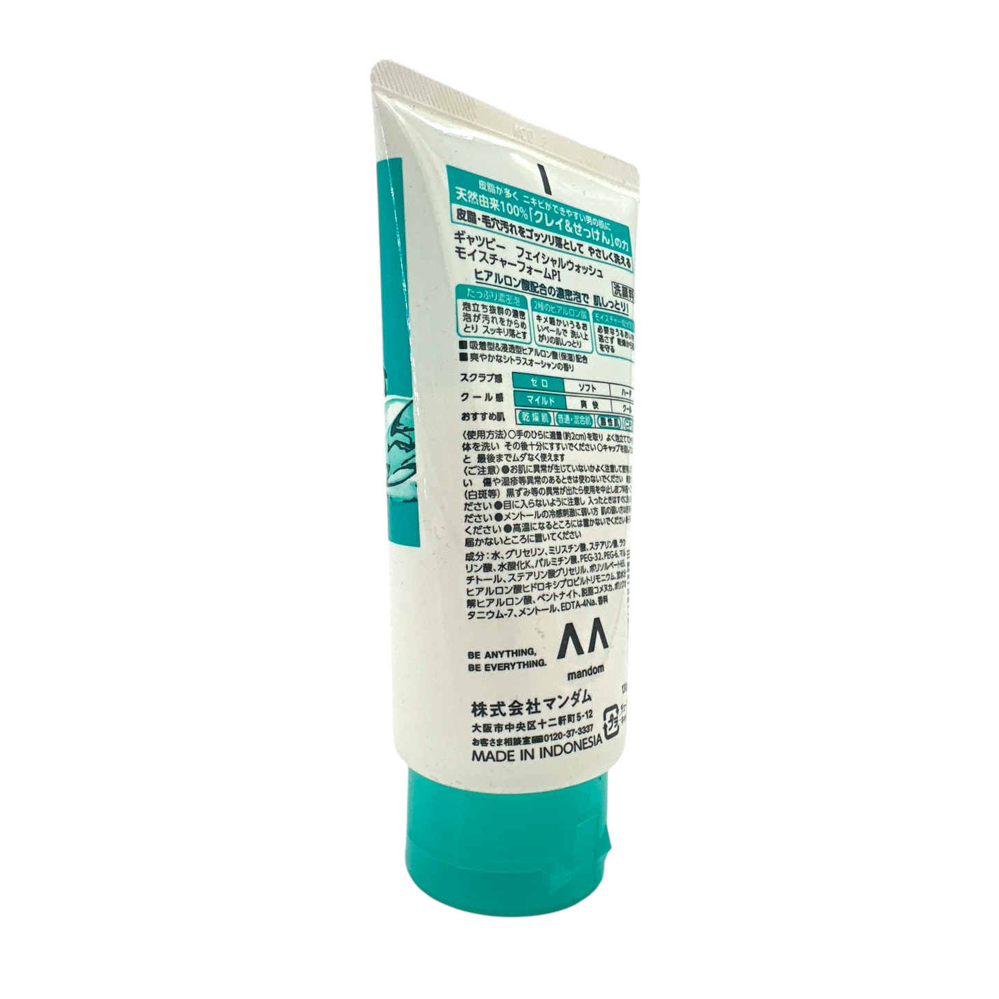Gatsby Hydrating Cleansing Balm – 130g in green packaging with citrus marine formula, available at Zakura Global.