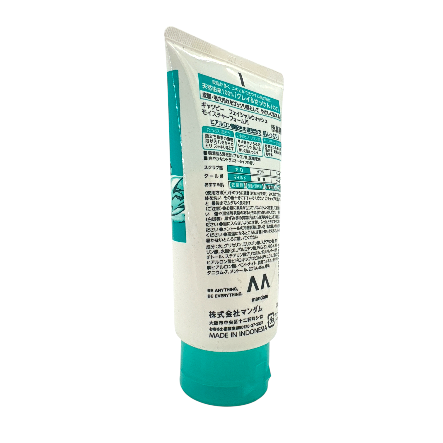 Gatsby Hydrating Cleansing Balm – 130g in green packaging with citrus marine formula, available at Zakura Global.