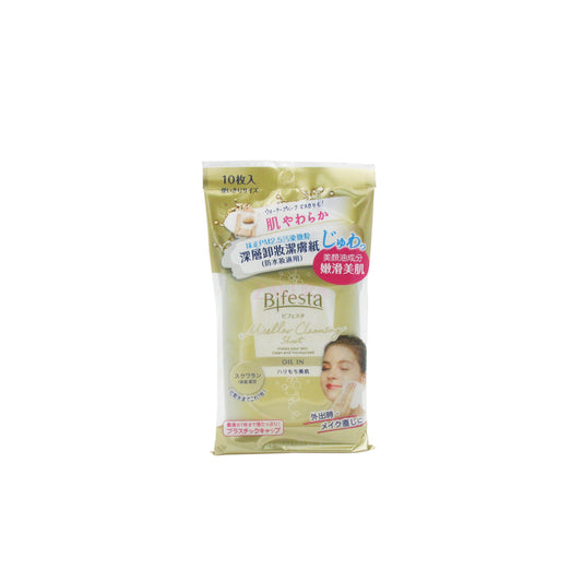 Bifesta Micellar Cleansing Sheet (10pcs/ 40pcs/ 46pcs) (Perfect Clear/ Sebum/ Moist/ Bright Up/ Enrich) 10pcs / Oil In