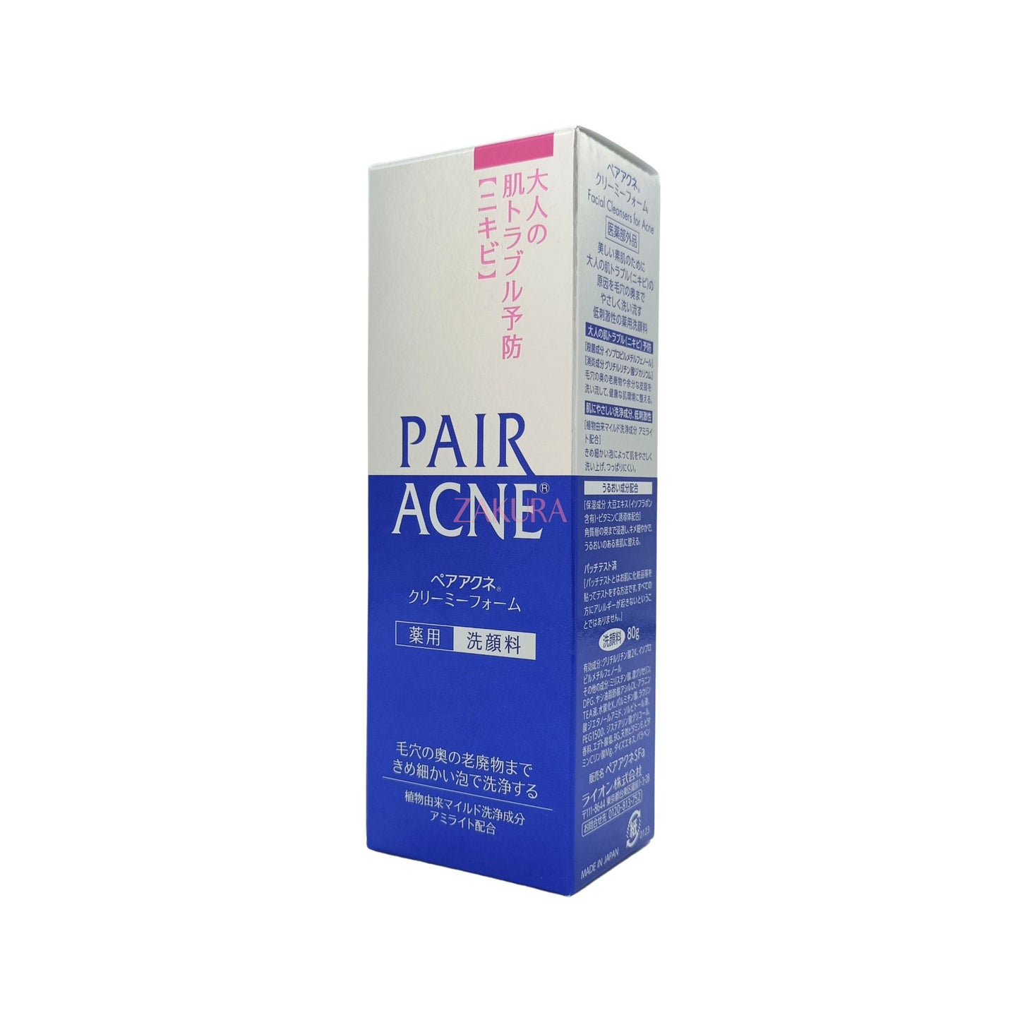 Lion Pair Acne Creamy Foam Facial Washing Foam 80g