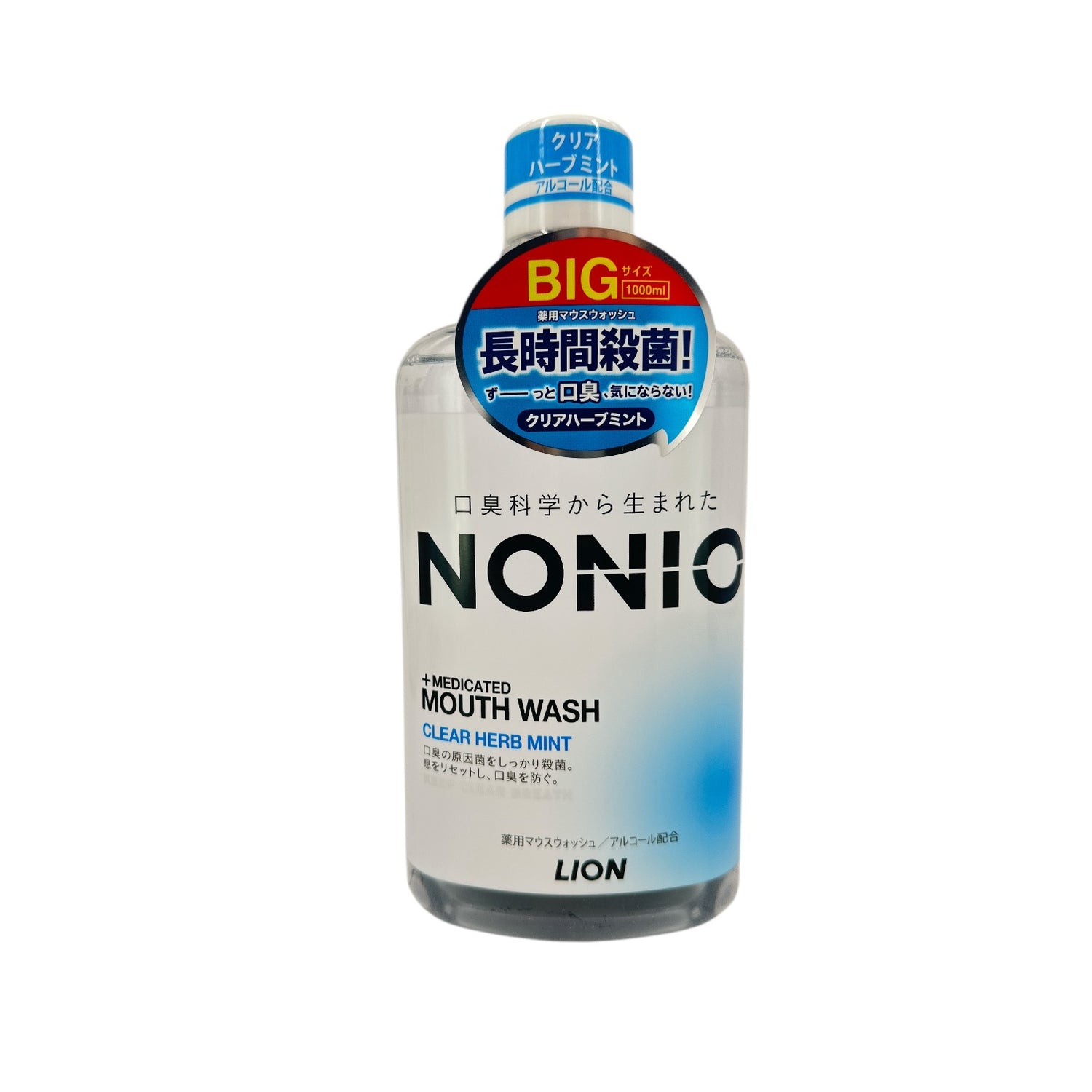 Mouthwash