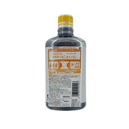 Nonio Light Herb Mint Mouthwash 1000ml bottle with mild herb mint formula from Zakura Global.
